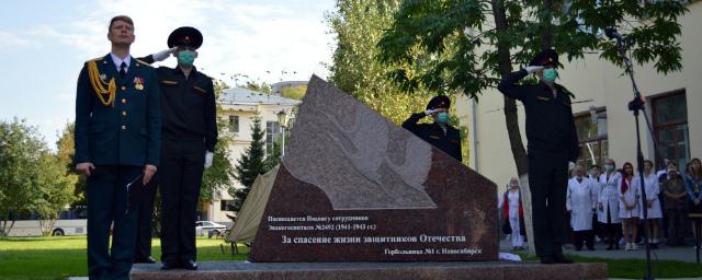 В Новосибирске открыли памятник медикам эвакуационного госпиталя №2492