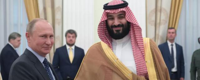 Rai Al Youm: Саудовская Аравия отвернулась от США и примкнула к России и Китаю