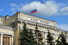 Россиянам назвали 2 возможных решения по ключевой ставке Центробанка РФ