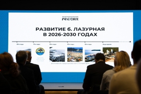 Власти Владивостока представили новую концепцию развития знаменитого пляжа и места отдыха горожан