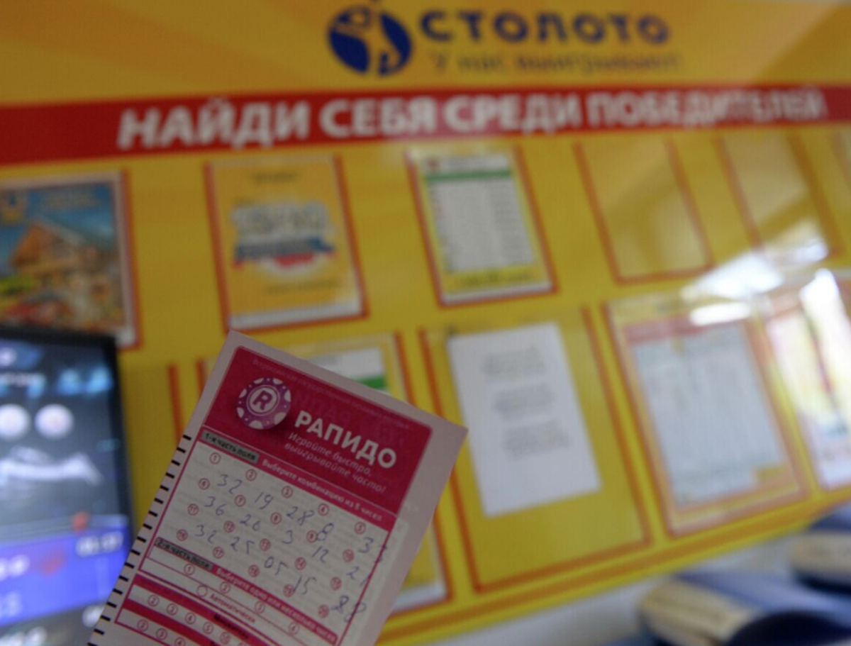 Жительница Московской области стала победителем лотереи и выиграла 56 миллионов рублей