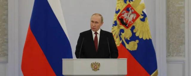 Президент Путин выступил с речью на церемонии подписания договоров о вхождении в состав России новых регионов