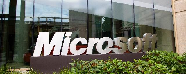 В Microsoft уволят около 700 работников