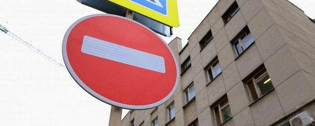 В центре Тулы до 5 августа ограничат движение транспорта