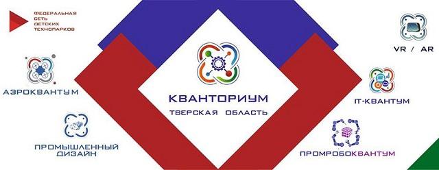 Школьники Верхневолжья приняли участие во всероссийском проекте «Урок цифры»