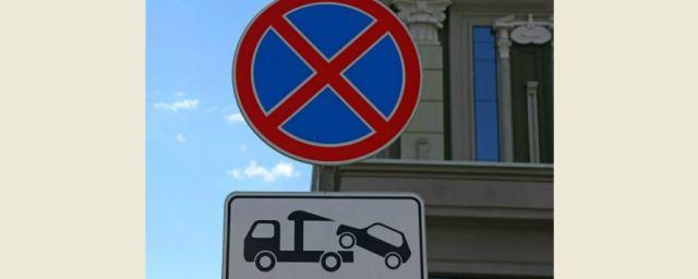 В Екатеринбурге запретят парковаться еще на четырех улицах