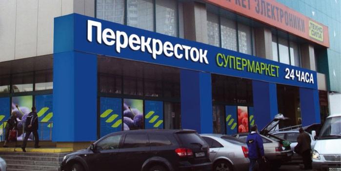 В Туле магазин «Перекресток» оштрафовали на 150 тысяч рублей