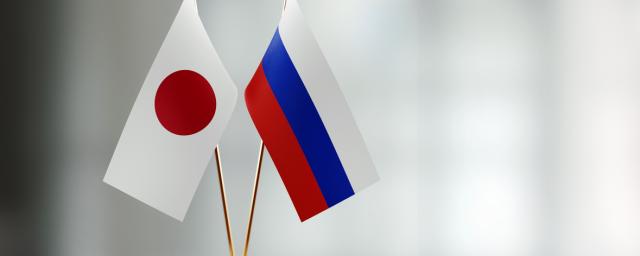 Власти Японии хотят подписать мирный договор с Россией, чтобы не оставлять проблему будущим поколениям