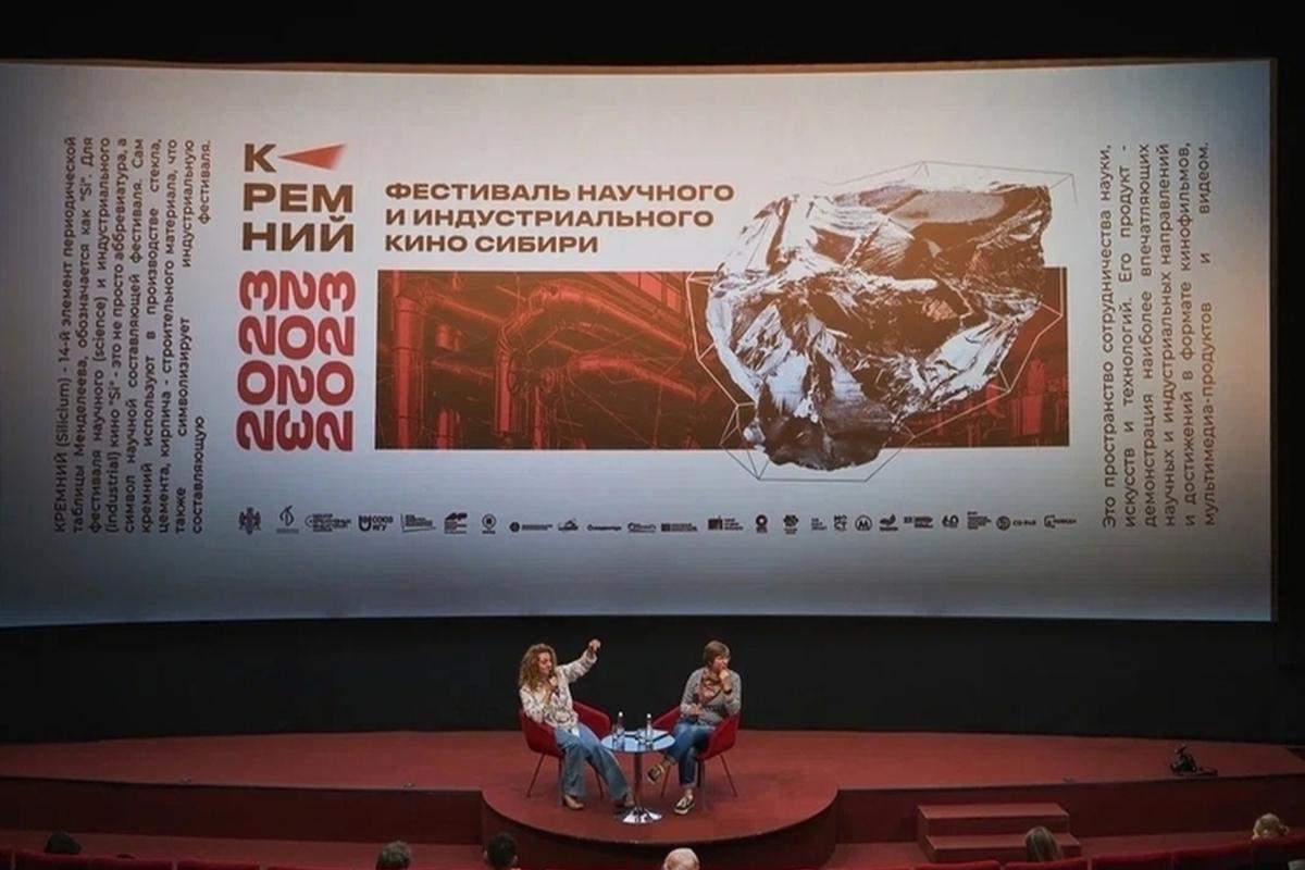 Новосибирцам представили павильон «Медиапарка Сибирь» на фестивале «Кремний»