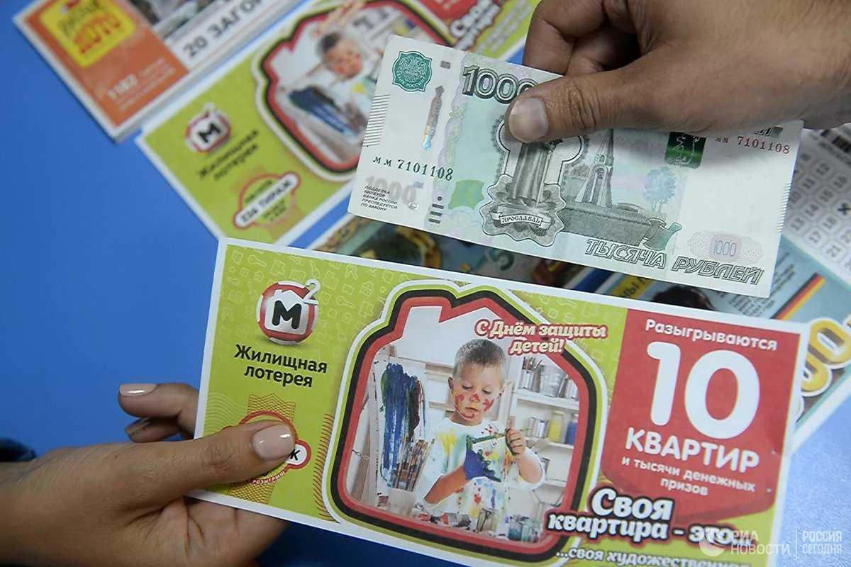 Инженер из Москвы выиграл в лотерею 169 миллионов рублей
