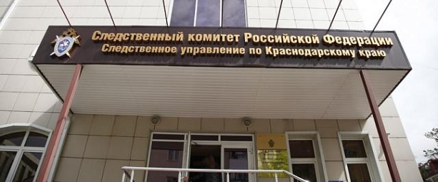 В Краснодаре по делу каннибалов задержали нового подозреваемого