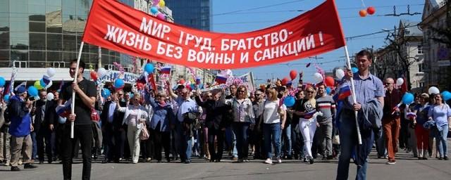 Воронежцев пригласили на первомайское шествие