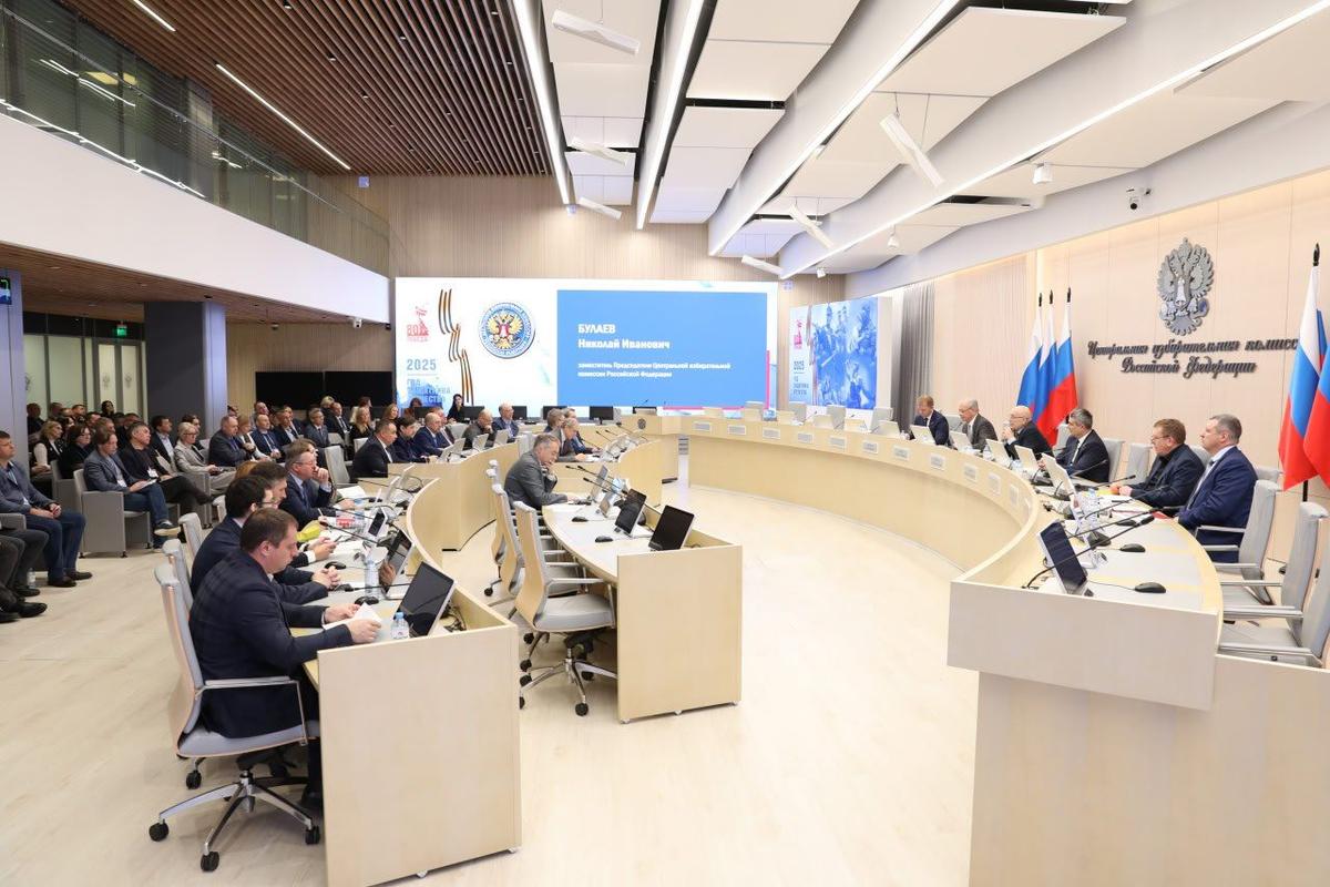 Цифровизация выборов: новый этап автоматизации