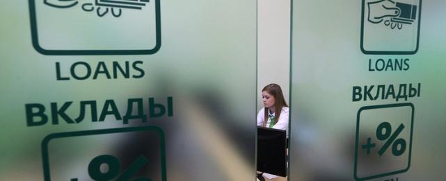 В России объем банковских вкладов за 2017 год увеличился на 7,4%