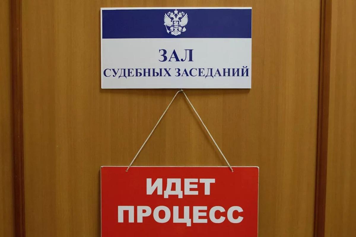 Новосибирского риэлтора отправили в СИЗО из-за махинации с жильем детей-сирот