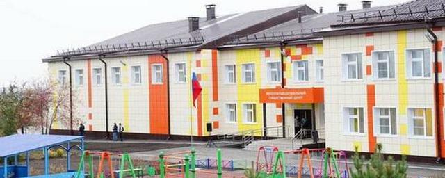 В Кузбассе построили экспериментальный многофункциональный общественный центр