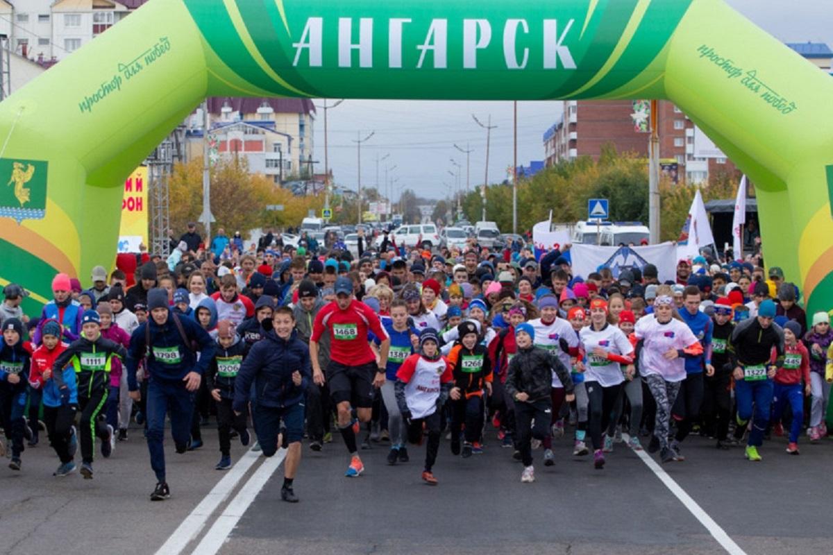 Жители Ангарска отметили 73-летие своего города полумарафоном и праздничным  концертом