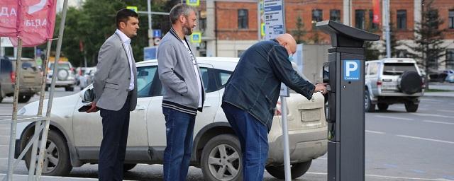 В Новосибирске продлили время бесплатного простоя на парковках