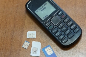 В Ярославской области задержана группа помощников телефонных мошенников