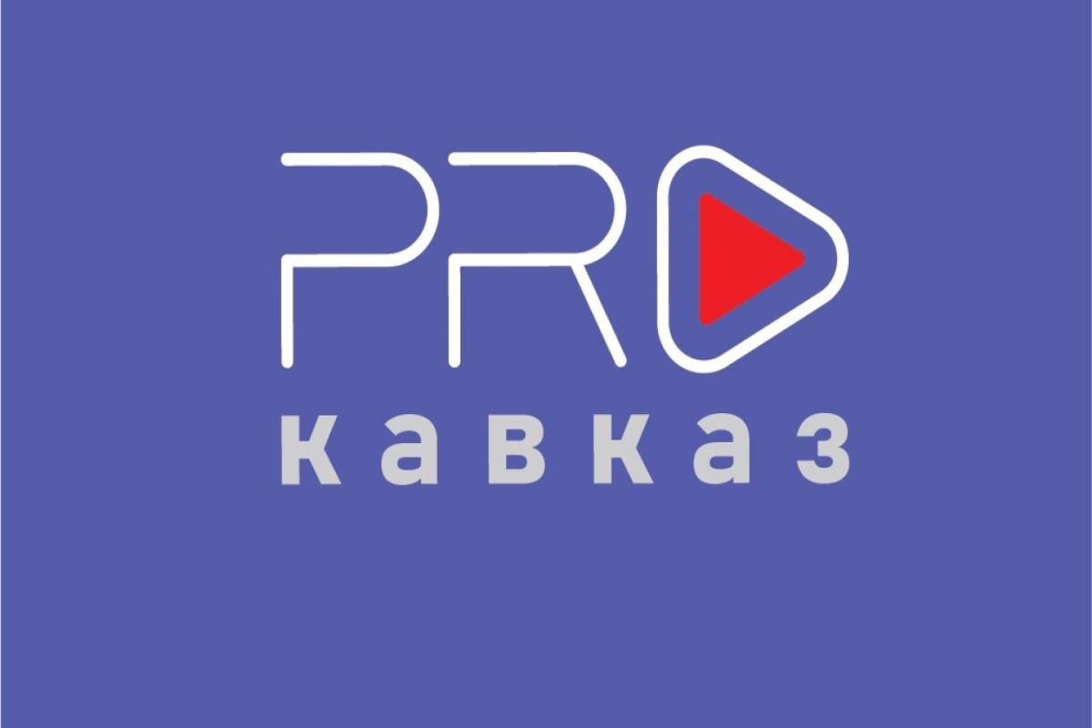 Глава Северной Осетии предложил СМИ поучаствовать в разработке концепции медиафорума «PRO Кавказ»