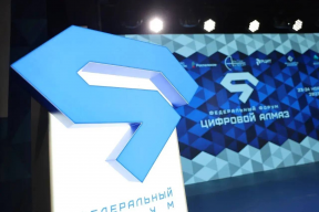 Айсен Николаев: Якутск в ноябре примет форум «Цифровой алмаз» с акцентом на технологии для Арктики и Дальнего Востока