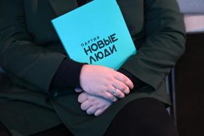 «Новые люди» нацелились на второе место: анализ экспертов