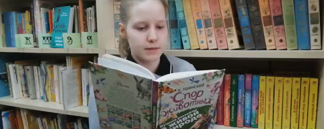 Библиотека Красногорска присоединилась к межрегиональной акции «Читаем Ушинского вместе»