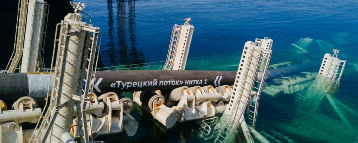 «Газпром»: Обе нитки «Турецкого потока» заполнены газом
