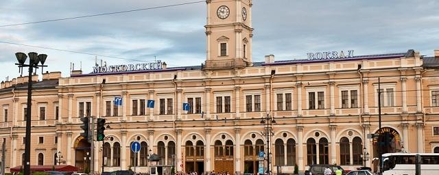 В Петербурге после сообщения о бомбе эвакуировали Московский вокзал