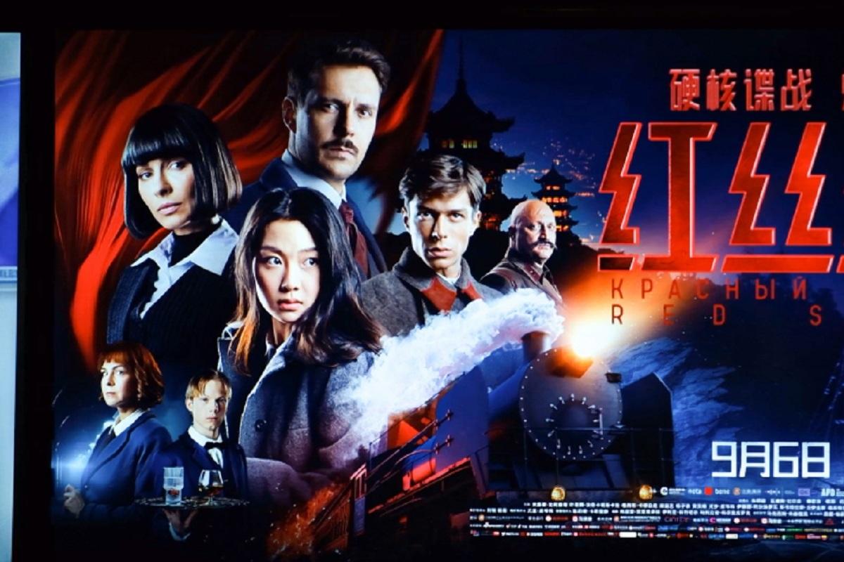 Детективный экшен «Красный шелк» завоевал огромную популярность в Китае