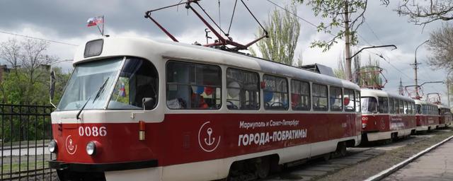 Владимир Путин по видеосвязи принял участие в запуске трамвая в Мариуполе