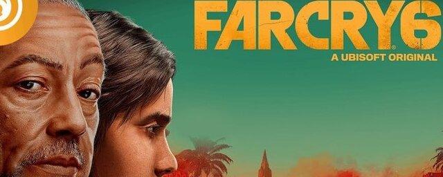 В сеть попал геймплей игры Far Cry 6 на ПК