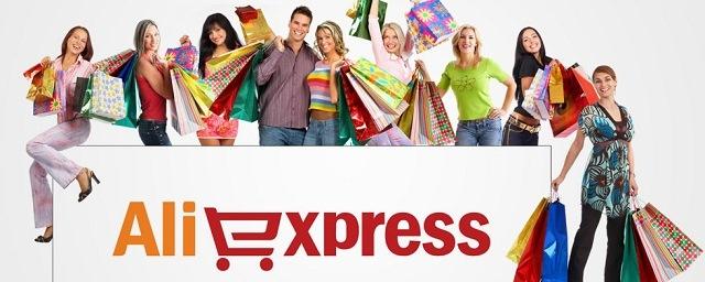 Компания AliExpress запускает в России программу ускоренной доставки