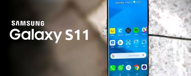 Названа дата презентации смартфона Samsung Galaxy S11