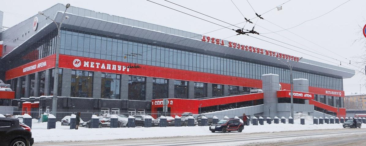 Суд закрыл Арену кузнецких металлургов в Новокузнецке на 20 суток из-за технических нарушений
