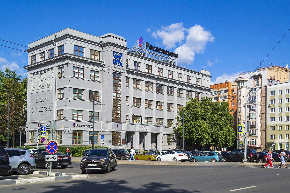 Высокая ставка ЦБ обрушила прибыль операторов связи при росте выручки