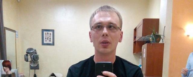 Журналист «Медузы» Голунов был задержан в Москве