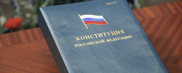 В Кремле определились с датой голосования по поправкам в Конституцию