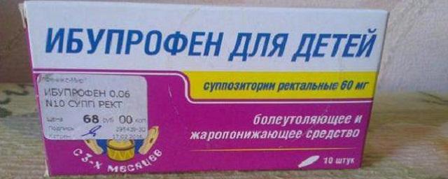 Росздравнадзор заявил о достаточном количестве в аптеках страны детского Ибупрофена в форме суспензии
