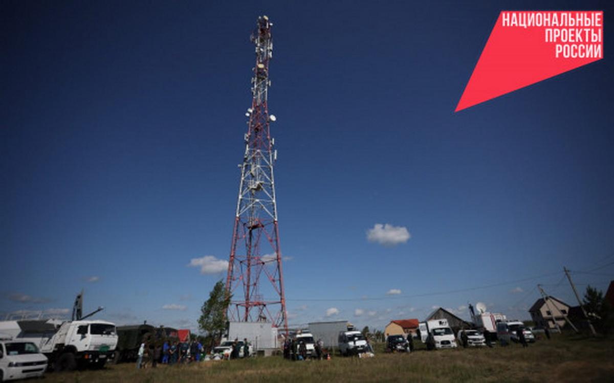 В Новосибирской области досрочно выполнят поручения Президента по устранению цифрового неравенства