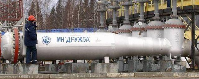 Заведено дело об умышленном загрязнении нефтепровода «Дружба»