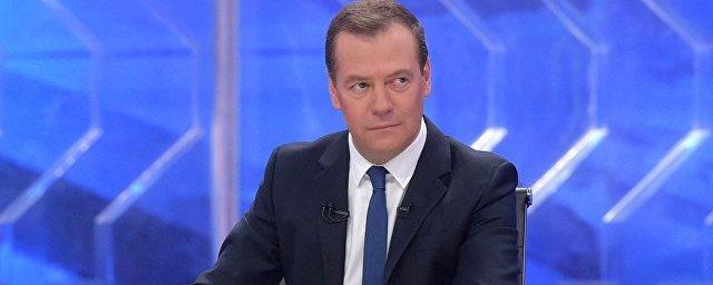 Медведев: Бедность - одна из «кричащих» проблем современной экономики