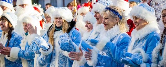 В Ростове-на-Дону прошел парад Снегурочек