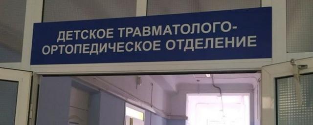 Травмпункт 20 больницы ростов. Детский травмпункт Красноярск. Детская травматология 20 больница. Детский травмпункт ЗАО. Детский травмпункт Орел.