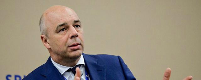 Антон Силуанов считает, что курс рубля невозможно предугадать