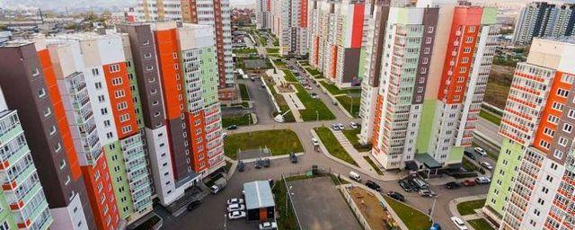 Красноярск увеличивает объемы строительства жилья на 30%