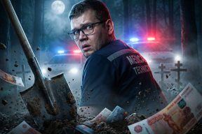 «Закопал к хомячкам»: зять спрятал тещу на кладбище животных и набрал кредитов