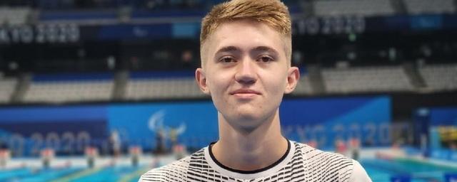 Дзержинский пловец Даниил Смирнов завоевал золото Паралимпиады - 2020