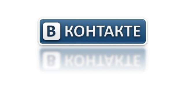 «ВКонтакте» снова работает с перебоями