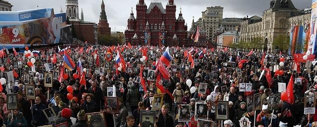 В Москве «Бессмертный полк» собрал рекордное число участников